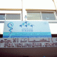 Polyclinique CNSS 2012 2012 09 19