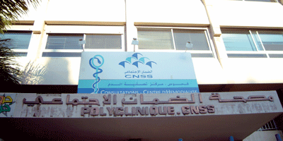 Polyclinique CNSS 2012 2012 09 19