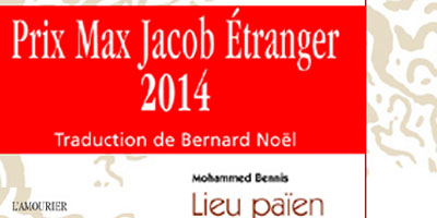 Prix Max Jacob Bennis 2014 03 06