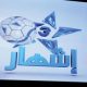 Publicite Maroc 2013 01 18