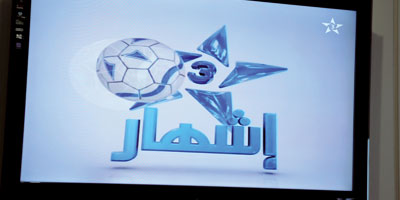 Publicite Maroc 2013 01 18