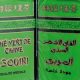 The vert chine SOUIRI 2011 03 15