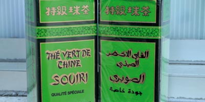The vert chine SOUIRI 2011 03 15