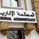 Tribunal Administratif 2014 06 13