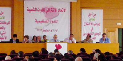 USFP Maroc Congres 2012 08 02