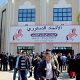 Union Constitutionnelle maroc 2015 04 06