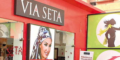 VIA SETA MAROC 2011 11 04