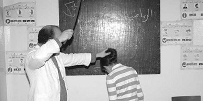 Violence ecole 2015 02 02