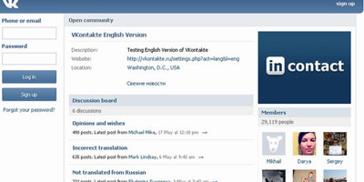 Vkontakte Russie 2013 08 06