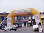 aa c2 afd al adha a nos portes