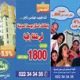 addoha