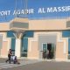 aeroport Agadir Al Massira