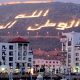 agadir ville 2015 03 24