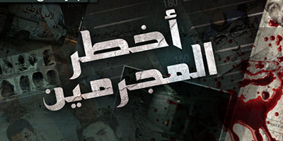 akhtar almoujrimine