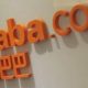 alibaba 2014 05 07