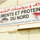 aliments animaux Maroc 2013 02 14