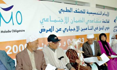 amo Assurance maladie 2014 05 12