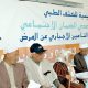 amo Assurance maladie 2014 05 12