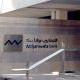 attijari wafabank 2015 09 08