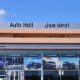 auto hall Maroc 2011 11 09