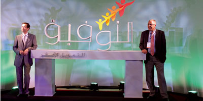 banque Populaire ATTAWFIQ 2012 10 30