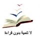 bibliotheques 2015 04 27