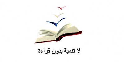 bibliotheques 2015 04 27