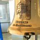 bourse cloche maroc 2014 10 13