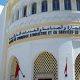 chambre de commerce maroc 2015 04 08
