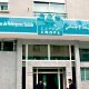 cnops maroc 2014 08 04