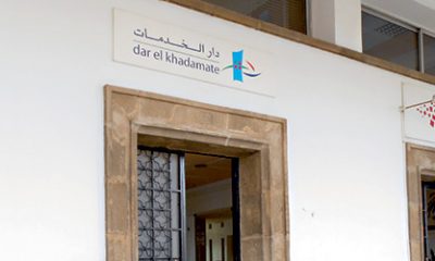 dar al khadamat 2015 07 13
