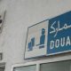 douane maroc 2014 12 30
