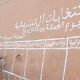 elections communales 2014 2014 10 03