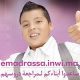 emadrassa inwi