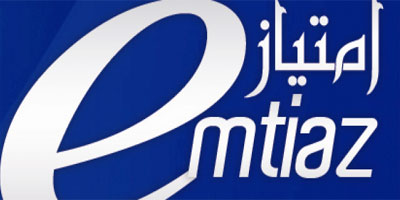 emtiaz 2014 2014 12 18