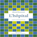 hopital 2013 02 25