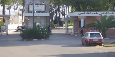 hopital Mohamed V meknes 2014 02 03