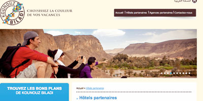 kounouz Biladi Maroc 2014 04 08