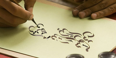 langue arabe 2013 12 10