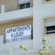 le marcha locatif