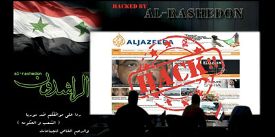 le site internet dal jazeera pirata