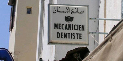 mecaniciens dentistes 2015 03 20
