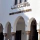 ministere finances Maroc 2013 10 08