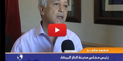mohamed Sajid CASA 2014 07 04