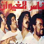 nass el ghiwan 2011 02 02