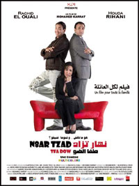 nhar tzad tfa dow 2011 09 28