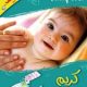 pampers maroc