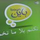rub 14537