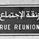 rub 6316