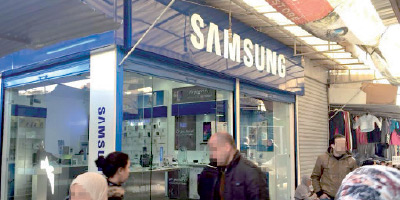 showroom Samsung 2015 04 03